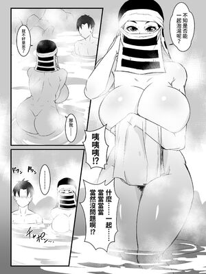 [怠楽天 (shiva)] 隠のおねえさんの本 Ⅰ-Ⅱ +柱稽古御奉仕記録 (鬼滅の刃) [中国翻訳] [DL版][疏碼]_031