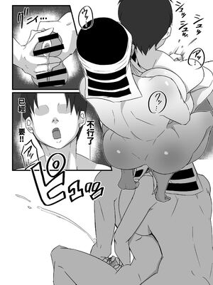 [怠楽天 (shiva)] 隠のおねえさんの本 Ⅰ-Ⅱ +柱稽古御奉仕記録 (鬼滅の刃) [中国翻訳] [DL版][疏碼]_036