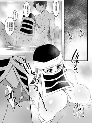[怠楽天 (shiva)] 隠のおねえさんの本 Ⅰ-Ⅱ +柱稽古御奉仕記録 (鬼滅の刃) [中国翻訳] [DL版][疏碼]_046