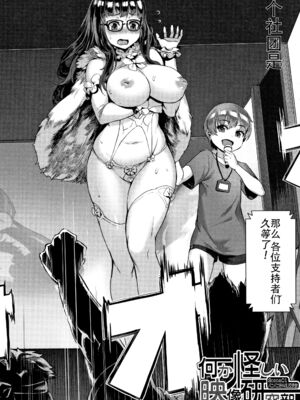 [ジャイロウ] 学園乱交 [DL版]_023