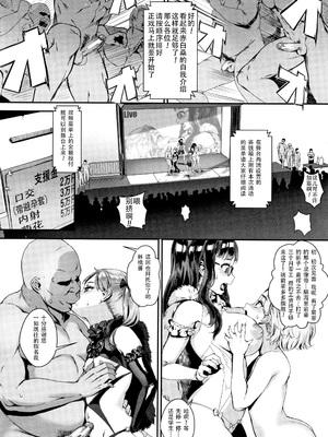[ジャイロウ] 学園乱交 [DL版]_033