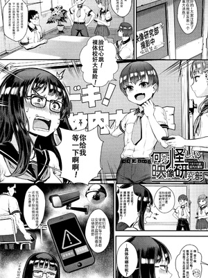 [ジャイロウ] 学園乱交 [DL版]_052