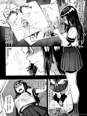 [ジャイロウ] 学園乱交 [DL版]_078