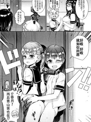 [ジャイロウ] 学園乱交 [DL版]_083