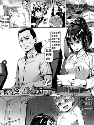 [ジャイロウ] 学園乱交 [DL版]_110