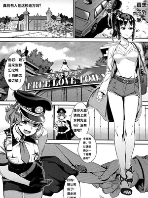 [ジャイロウ] 学園乱交 [DL版]_111