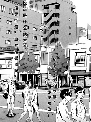 [ジャイロウ] 学園乱交 [DL版]_114