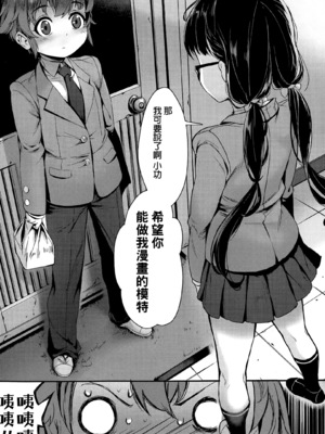 [ジャイロウ] 学園乱交 [DL版]_159