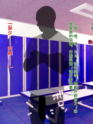 [TREETOP Helper (むなしむじょう)] 外国人コーチのチンポでイキまくった幼馴染_036