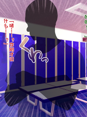 [TREETOP Helper (むなしむじょう)] 外国人コーチのチンポでイキまくった幼馴染_037