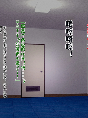 [TREETOP Helper (むなしむじょう)] 外国人コーチのチンポでイキまくった幼馴染_118