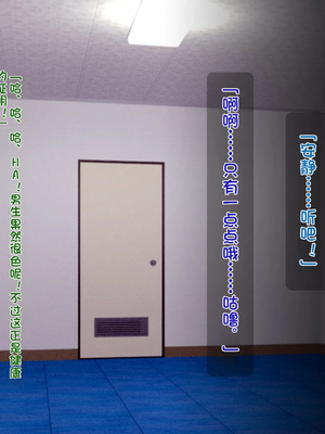 [TREETOP Helper (むなしむじょう)] 外国人コーチのチンポでイキまくった幼馴染_189