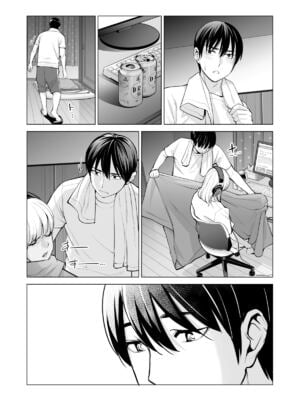 [HGTラボ (津差宇土)] ヌレアネ1-2_1-032