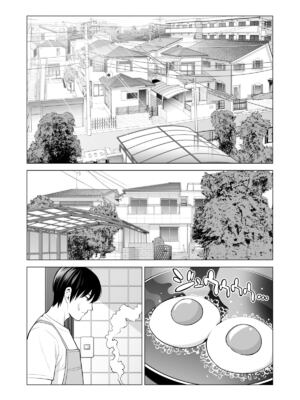 [HGTラボ (津差宇土)] ヌレアネ1-2_1-054