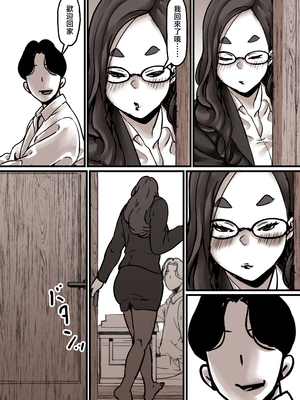 [ふるべ] 母と堕ちていく part7 [中国翻訳]_母と堕ちていく７_029