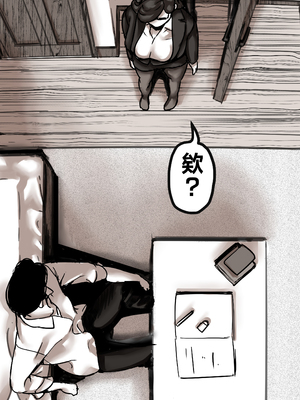 [ふるべ] 母と堕ちていく part7 [中国翻訳]_母と堕ちていく７_053