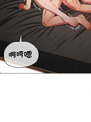 惡女勾勾纏 227-228話_228_02
