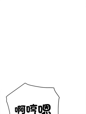 惡女勾勾纏 227-228話_228_07
