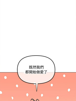 惡女勾勾纏 227-228話_228_15