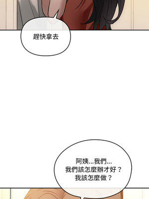 無法克制的愛 45-46話_45_06