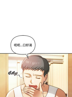 無法克制的愛 45-46話_45_07