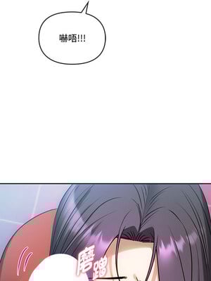 無法克制的愛 45-46話_45_10