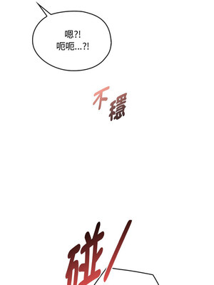 無法克制的愛 45-46話_45_12