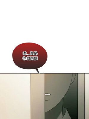 無法克制的愛 45-46話_45_13