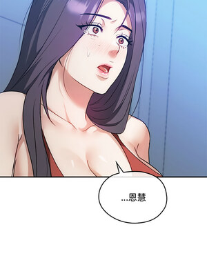 無法克制的愛 45-46話_46_03