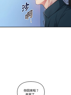 無法克制的愛 45-46話_46_09