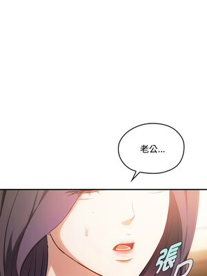 無法克制的愛 45-46話_46_10