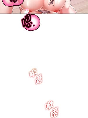 重生成為大隻佬 29-30話_29_04