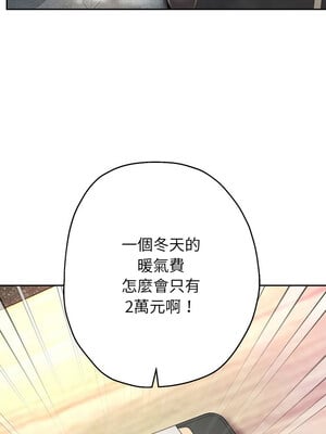 重生成為大隻佬 29-30話_29_11