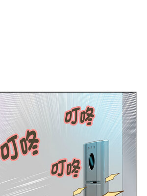 重生成為大隻佬 29-30話_30_02