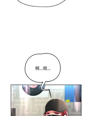 重生成為大隻佬 29-30話_30_05