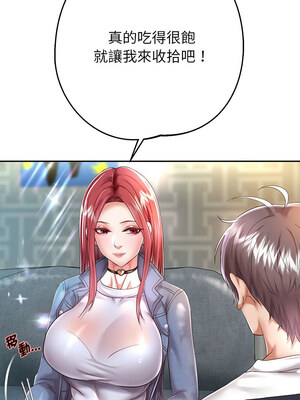 重生成為大隻佬 29-30話_30_07