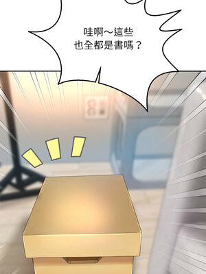 重生成為大隻佬 29-30話_30_09
