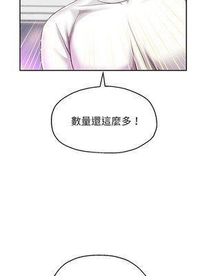 重生成為大隻佬 29-30話_30_10