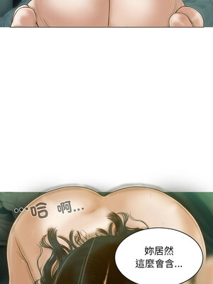 放任誘惑 30-31話_31_13