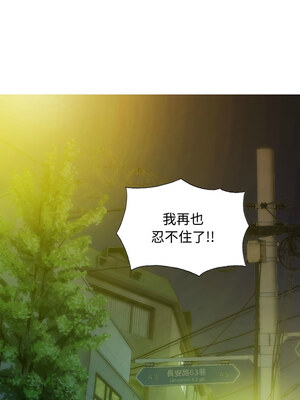 放任誘惑 30-31話_31_14