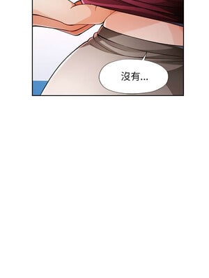 脫序人妻 27-28話_27_08