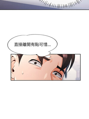 脫序人妻 27-28話_28_07