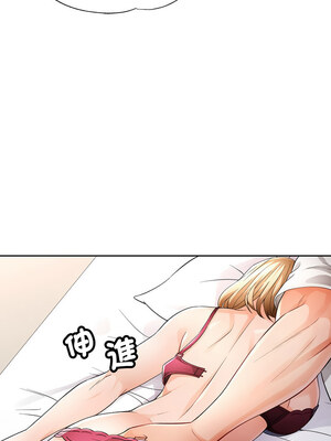 脫序人妻 27-28話_28_08