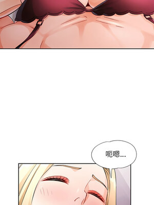 脫序人妻 27-28話_28_09