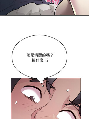 超級銀行業務 19-20話_19_5