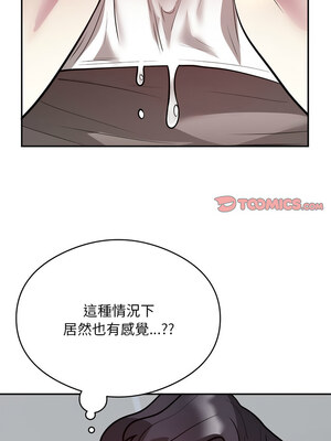超級銀行業務 19-20話_19_6