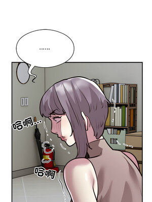 超級銀行業務 19-20話_19_8