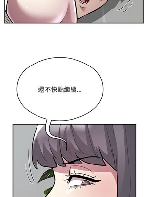超級銀行業務 19-20話_20_1
