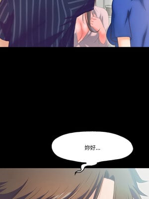 甜蜜的假期 15-16話_15_01