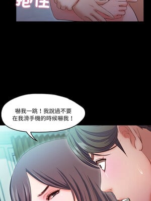 甜蜜的假期 15-16話_15_04
